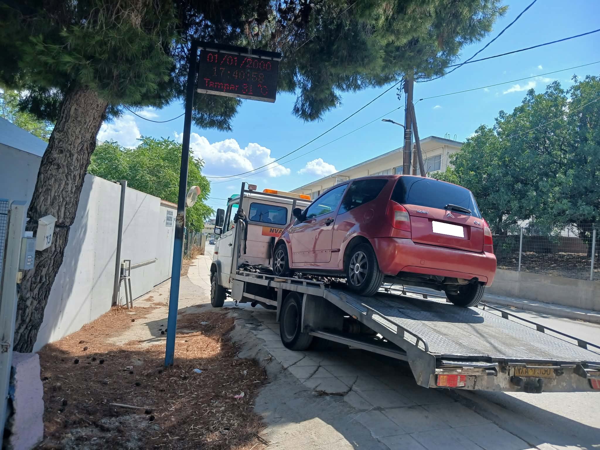 μεταφορά citroen στην Αθήνα